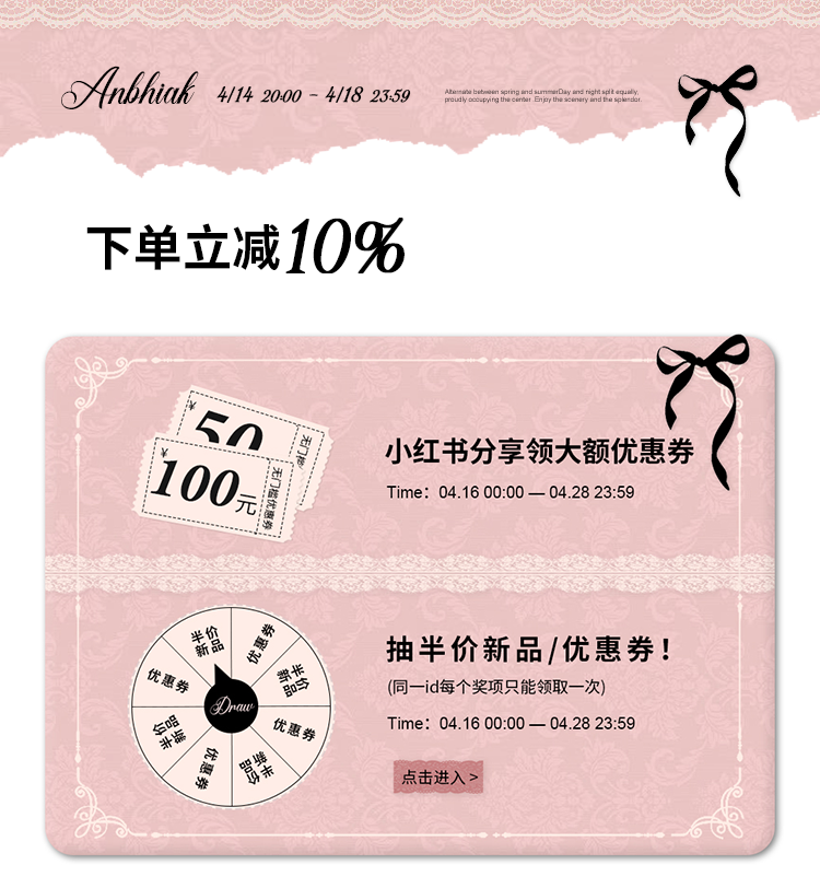 详情关联