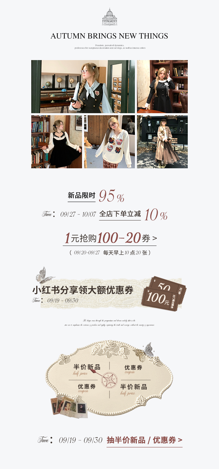 自定义 20250926