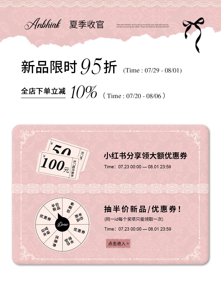 详情关联