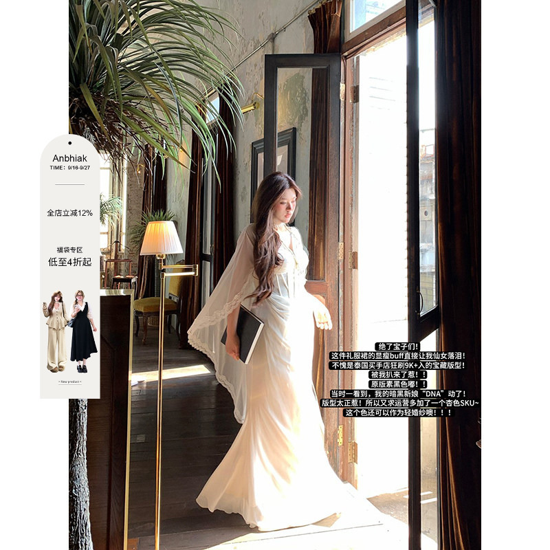 Annie's Silver Ring Kiss-Mark Style Chiffon Mermaid Dress with a Train, New Plus-Size Semi-Sheer Dress for Women Annie's Silver Ring Kiss-Mark Style Chiffon Mermaid Dress with a Train, New Plus-Size Semi-Sheer Dress for Women