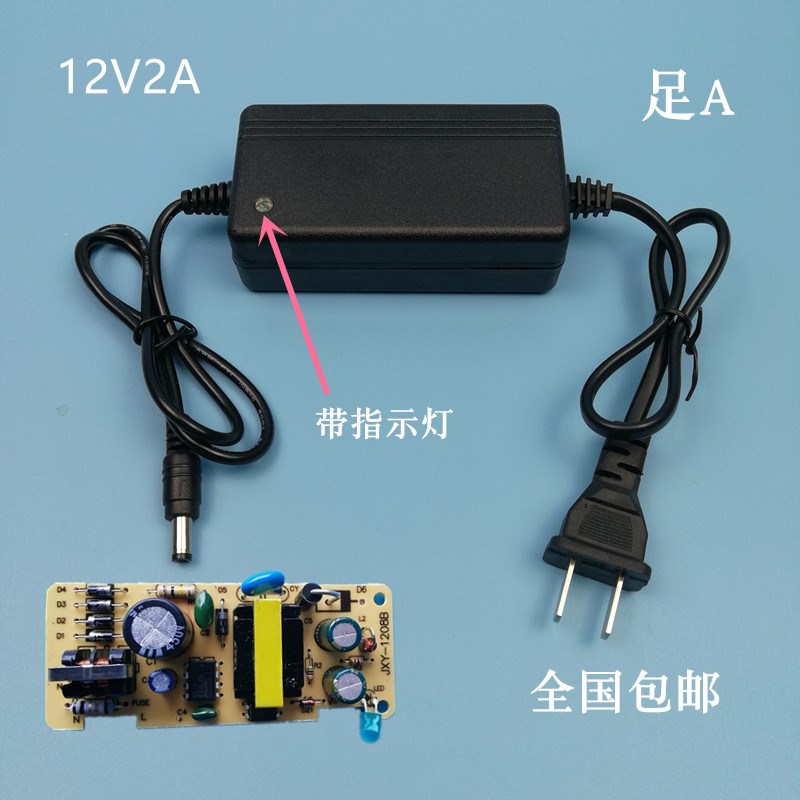 12v2a power supply 12V2A monitoring special power supply monitoring power supply connector camera head power supply universal