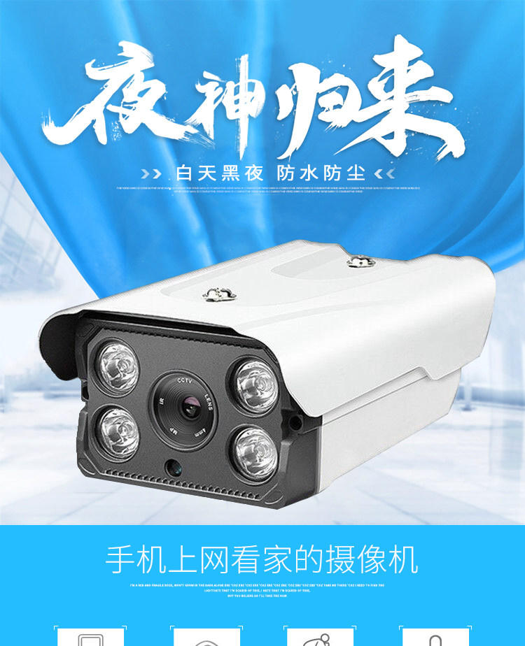 Инфракрасная камера ahd 同轴高清摄像头 高清2500线 红外夜视摄像机 同轴摄像头包邮