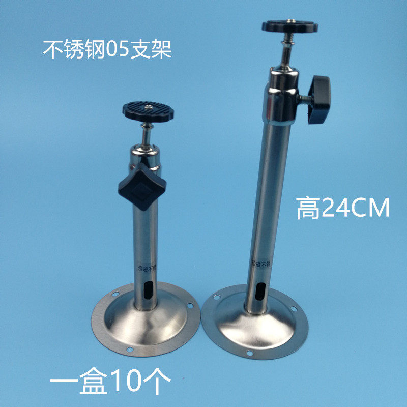 Monitoring bracket Stainless steel bracket Type I bracket Lifting bracket Camera bracket Outdoor bracket Universal