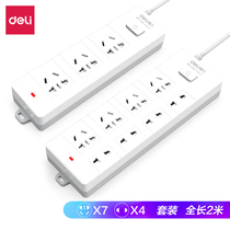 The new national standard safety socket suite 27001 8 bit 3 bit 2 m wiring board plug board