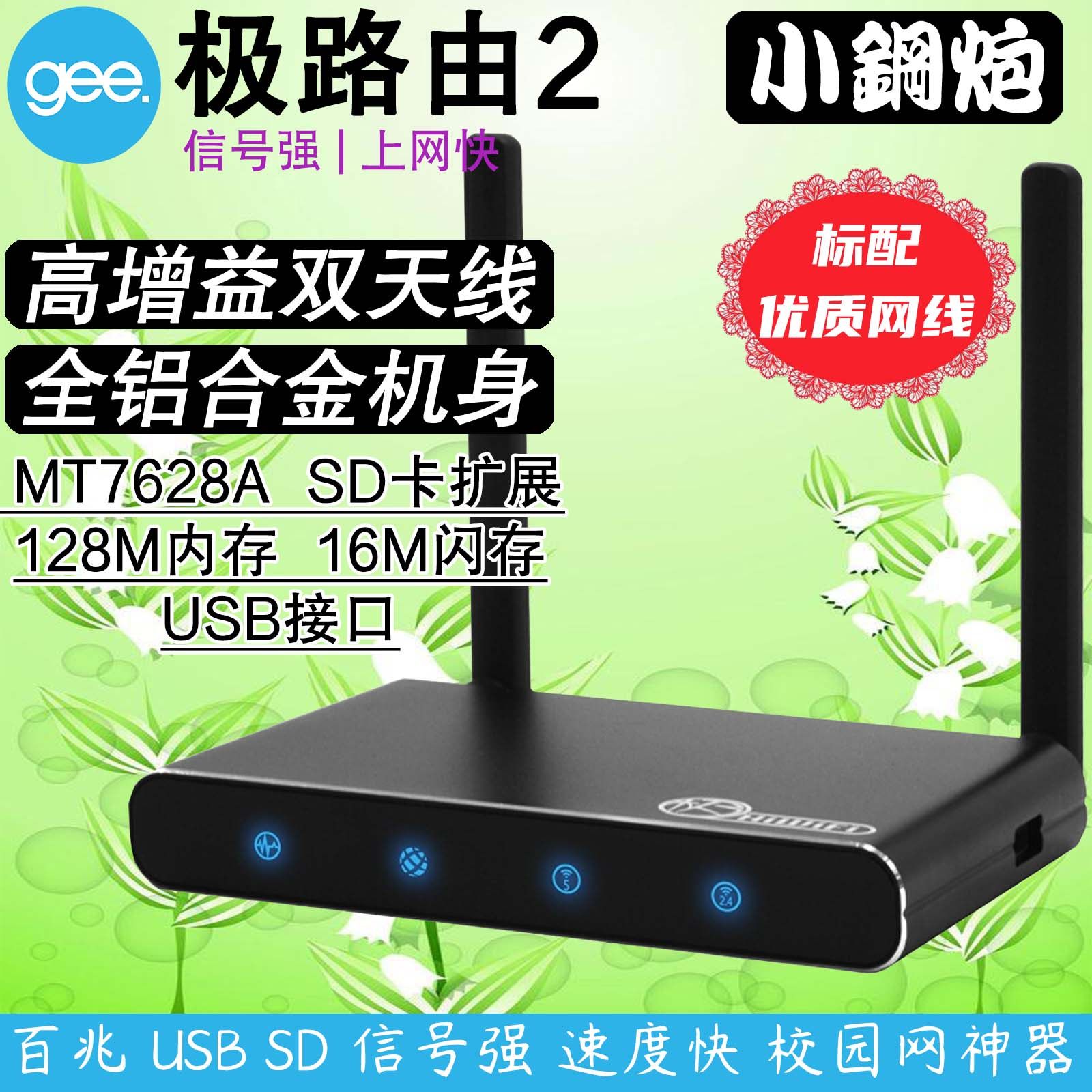 Polar Router 2 HC5761A 1S Ruijie HC5661A Hua 3 Certified L2TP Campus Network 5G router HC5761