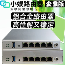 Aluminum alloy small entertainment router C1C3C5 enterprise-class full gigabit small size performance weak electric box Breed brush machine