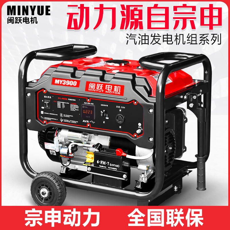 New 3kw small petrol generator home single-phase 220V three-phase 380 V 5 6 8KW 10 KW frequency conversion-Taobao