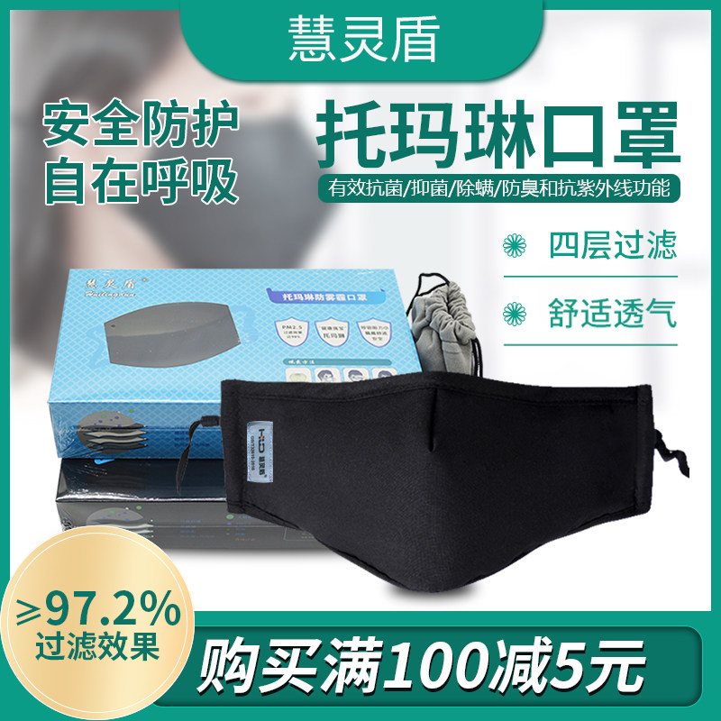 kn95 Child Maelyn Mask Mask Adult Child Anti-Smog Virus Breathable Industrial Dust-Proof Maelyn Mask