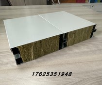 New handmade machine-made rock wool purification color steel sandwich panel fireproof insulation purification workshop clean partition wall crane