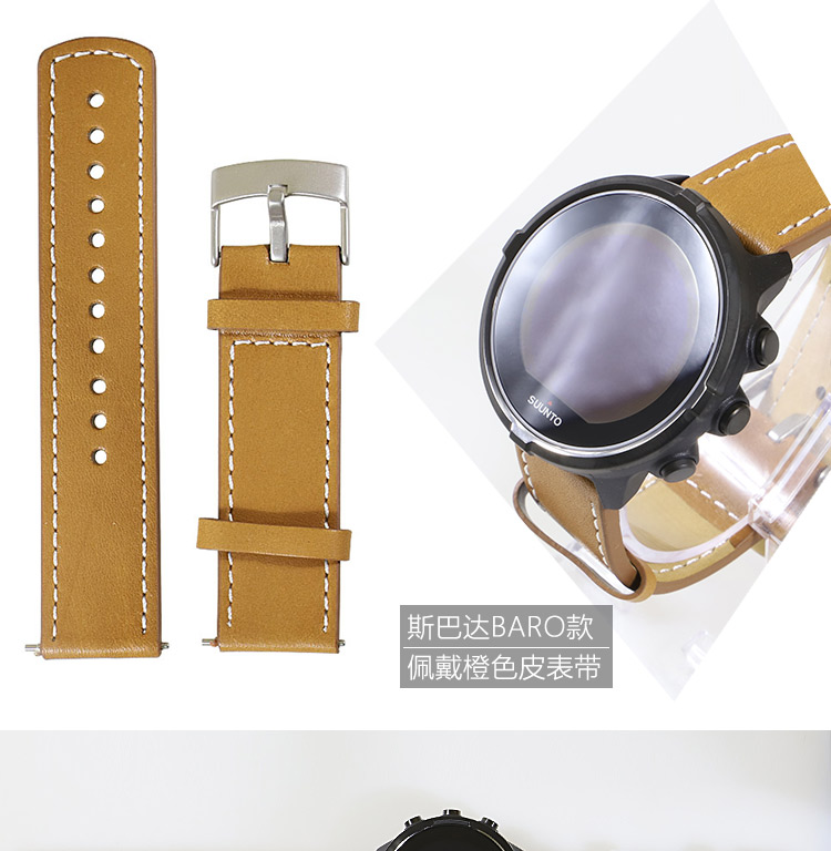 Suunto 颂 拓 拓 9 Sparta tốc độ ngoài trời baro loạt dây đeo bằng da phụ kiện đồng hồ quang thể thao - Giao tiếp / Điều hướng / Đồng hồ ngoài trời giá đồng hồ seiko