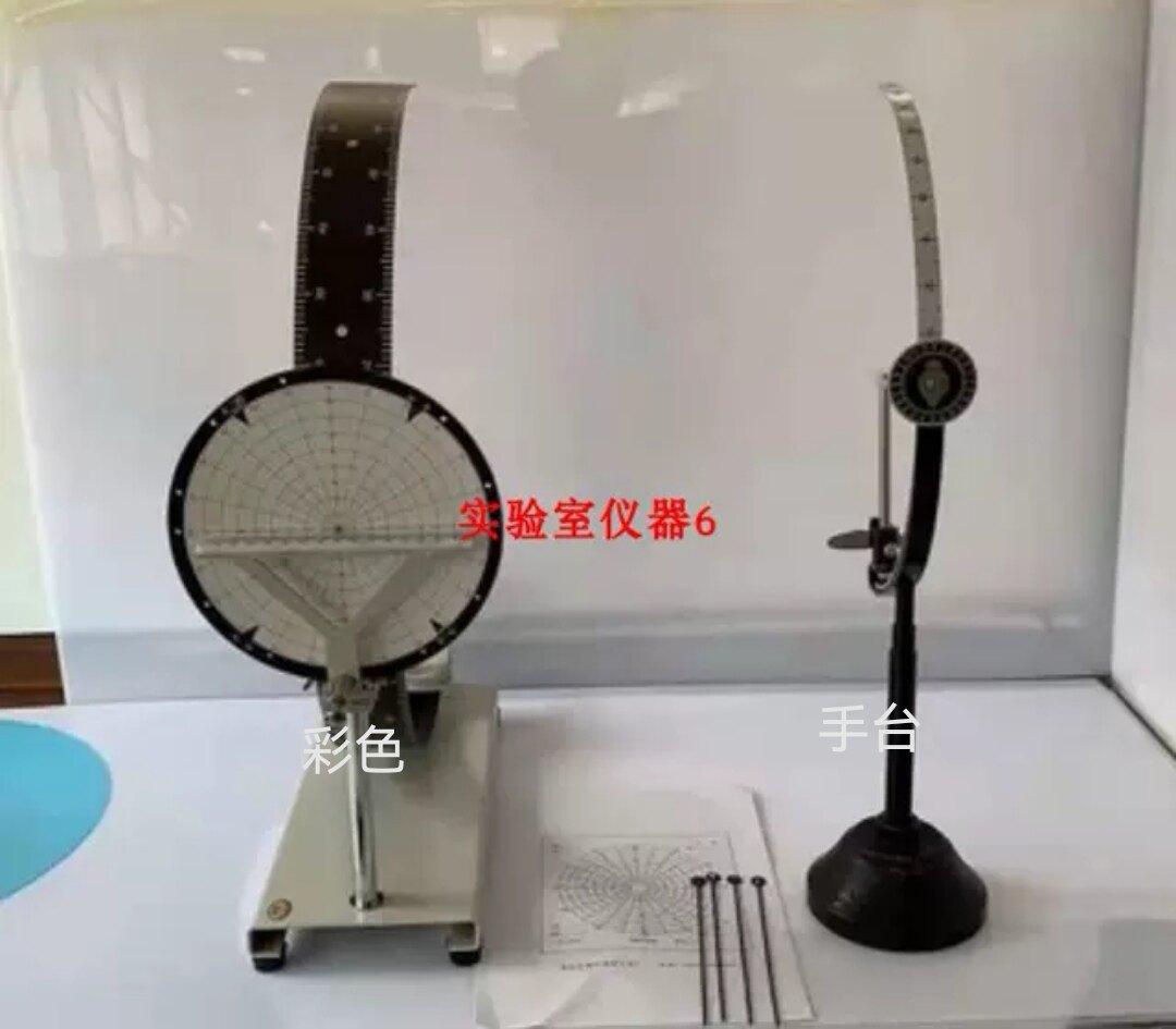 彩色视野计图纸