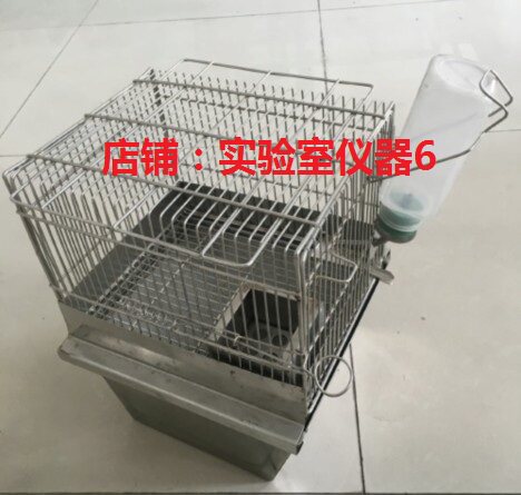 大小鼠代谢笼/代谢笼/尿液粪便分离收集可不用架子直接放地面