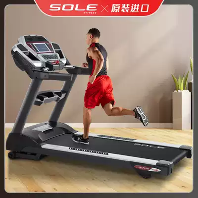American sole sole F600 treadmill ultra-quiet imported gym special multifunctional shock-absorbing fitness equipment