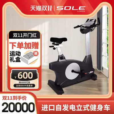 USA sole B900NEW imported exercise bike exercise bike home indoor bike weight loss