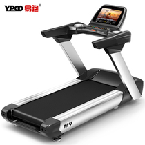 Easy to run M9 luxury commercial treadmill electric high-end silent large gym special treadmill 500 catty