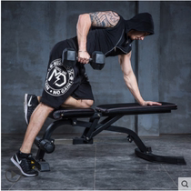 Household dumbbell stool fitness professional bench press adjustable multifunctional bird training chair sit-ups fitness equipment