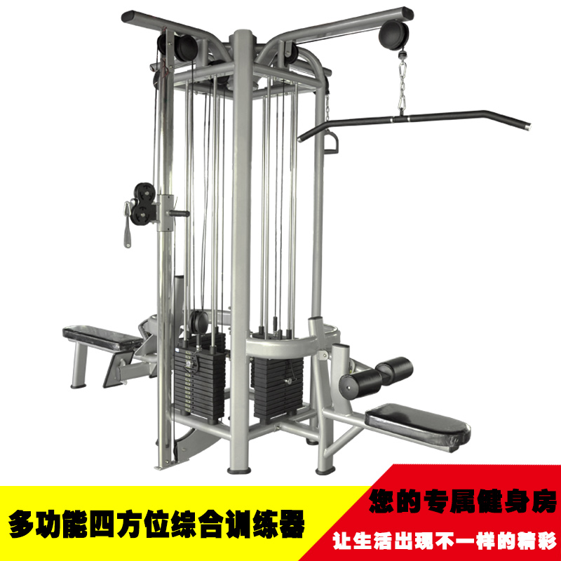 Yuyu Four-man Station Comprehensive Trainer Multifunction Fitness Equipment Quadrilateral Commercial Fitness Room Equipment Co., Ltd.