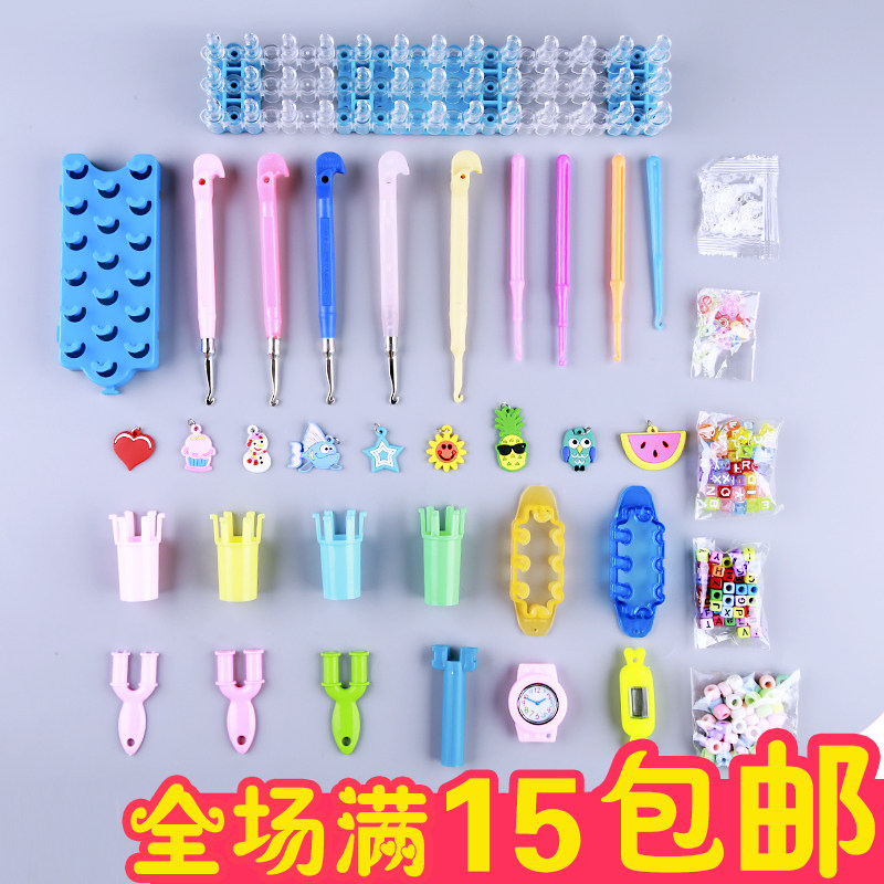 Children's hand-woven rubber bands diy hand chisel accessories set educational toys decorative tools rainbow rubber bands
