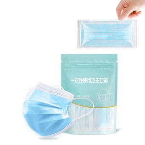 【独立包装】一次性三层防护口罩50只