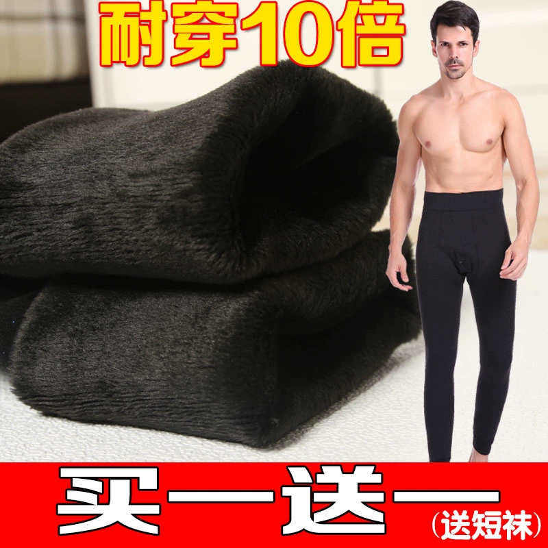 Quần giữ nhiệt nam, đồ lót, quần dày và lông cừu, quần legging, quần dài, quần cotton, quần cashmere, quần len - Quần nóng lên