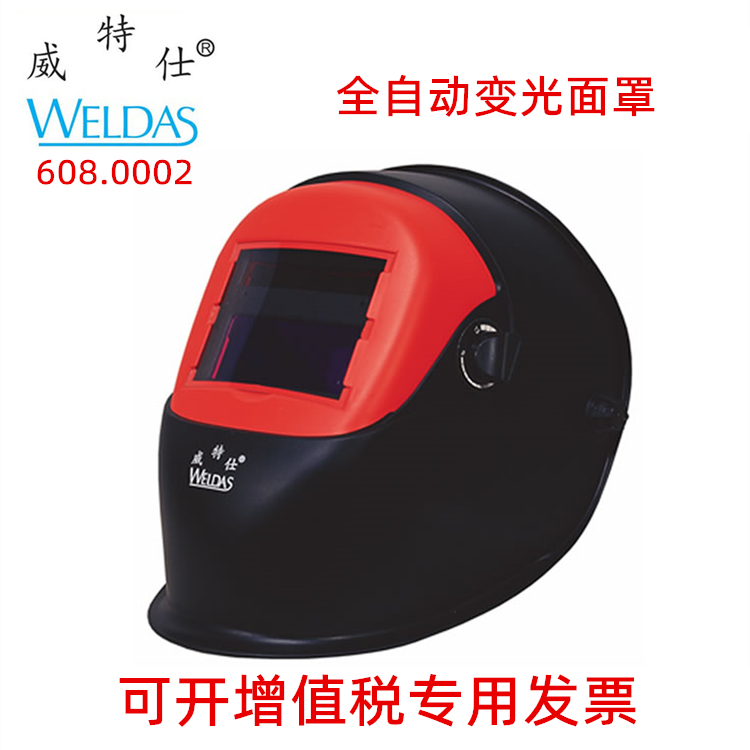 Wits automatic dimming mask 608 002 solar safety helmet automatic professional welding protection argon arc welding