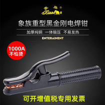 Elephant family welding clamp 800A connector wire pure copper high temperature copper core cable welding machine terminal copper power cord