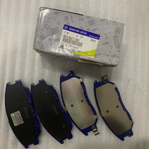 Korean Ssangyong Motors Ludi front brake pads Ludi rear brake pads original factory