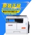 Máy photocopy Aurora AD188e văn phòng kỹ thuật số tiện lợi A4A3 in máy laser kỹ thuật số đen trắng