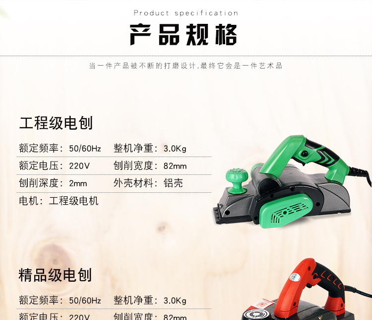 máy vặn vít makita Jin Chengtai máy bào điện gia dụng máy bay hộ gia đình máy bay cầm tay máy bào điện đa dụng cụ cắt phẳng phẳng máy cắt pin