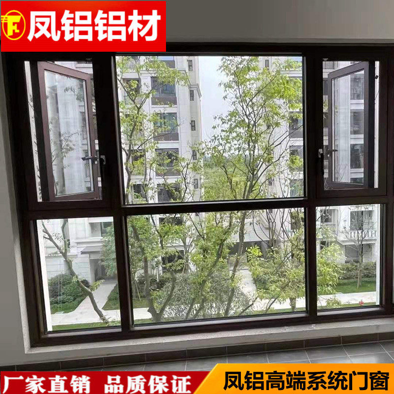 Guangzhou Feng Aluminum Broken Bridge Aluminum Alloy Doors and windows Two-track Three-track Heavy Push-and-pull Flat Window Soundproofing Windows Seal Balcony-Taobao