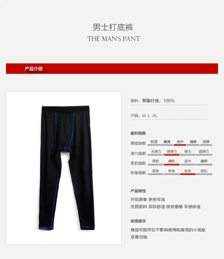 Pantalon pyjama Moyen-âge ZYKU ZCRH-212 - Ref 725629 Image 7