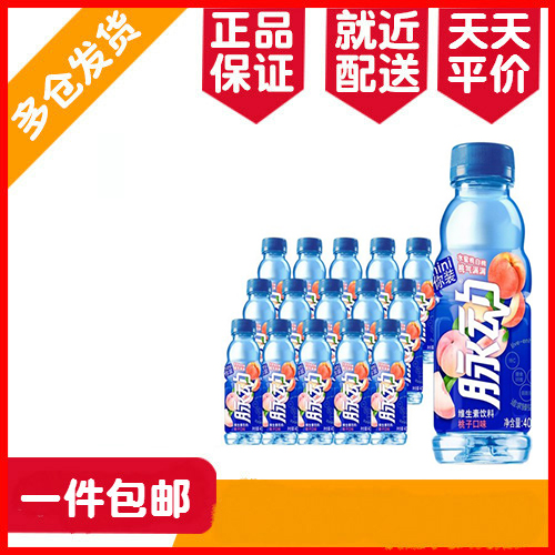 Pulse Vitamin Beverage Water 400ml*15 bottles of sports function drink is rich in VC
