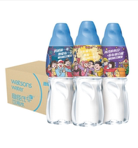 Watsons drinking water (added minerals) Centennial water brand travel party 600ml * 24 bottles