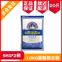 (2 Packaging) Thai gold fragrant jasmine rice 5kg * 2 bags 20kg rice new rice indica rice Rice Rice rice fragrant indica rice