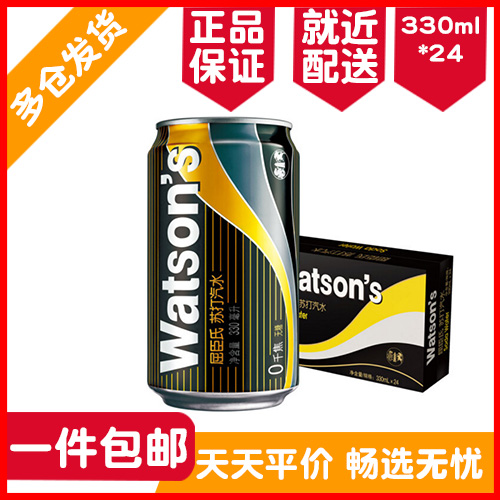  Kuchen's soda 330ml * 24 boxes soda-soda-free vanilla lemon tea soup with flavor