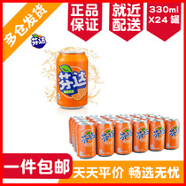 Full 99 Fanta orange juice soda drink carbonated drink 330ml * 24 cans full box