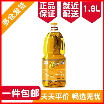 Regional full Fulinmen first grade soybean oil 1 8L