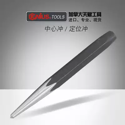 Talent tool GENIUS imported center punch positioning punch positioner high hardness sample punch hole drill tip punch