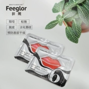 Non-fruit Dragon Blood lip film film fade lip lip lip dưỡng ẩm dưỡng ẩm tẩy tế bào chết cho môi