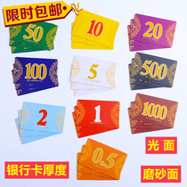 Loss Clear Mahjong Chip Room Special Plastic Waterproof Frost High-end Entertainment Code Brand