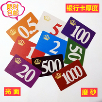 Clear Loss Mahjong Chip Room Special Plastic Waterproof Frosted High-end Entertainment Point Code Sublicence