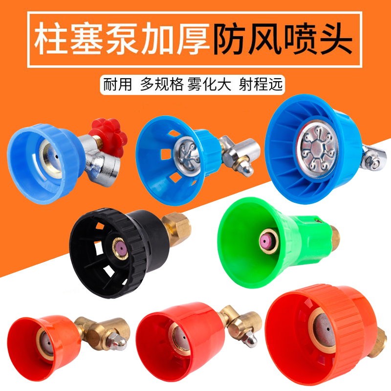 High pressure adjustable atomization axial nozzle universal rotation of plunger type diesel injection machine for agricultural sprayer