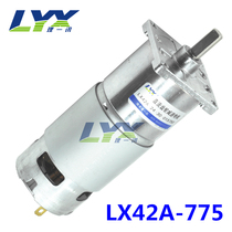 42 gear reduction 775 Motor Motor permanent magnet DC metal gear reduction motor LX42A 24V 30 rpm