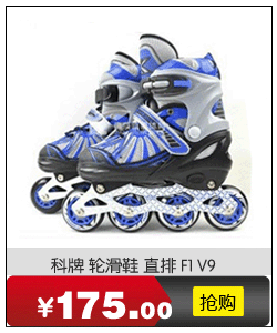 Skateboard pour homme femme enfant - Ref 2595588 Image 6