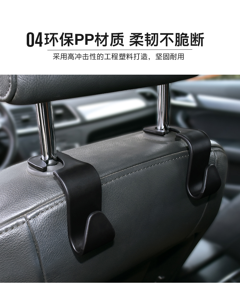 Móc xe ô tô ghế sau xe tiện ích treo đối tượng móc xe cung cấp sáng tạo xe ghế sau hàng ghế điện thoại di động - Ô tô nội thất Accesseries đệm ghế ô tô