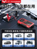 Car Emergency Jump Starter with Built-In Air Pump, Battery Booster, Emergency Power Supply, Powerful Ignition Tool
