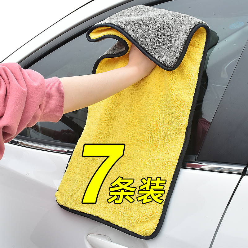 Rag car wash towel Absorbent car wipe special glass non-hairless deerskin rag tools Car supplies Daquan