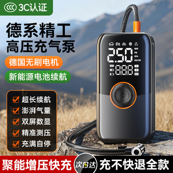 Car Wireless Air Pump, Portable Car Electric Air Pump, Car Tire Pump with Tire Pressure Measurement