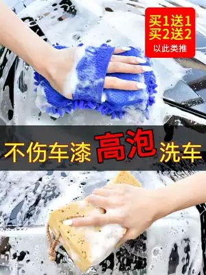 Car wash sponge special extra large strong decontamination car absorbent sponge block high density cotton car cleaning supplies