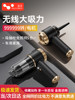 Car Vacuum Cleaner 2026 New Model Super Strong Suction for Car and Home Use Wireless Small Handheld Blowing and Suction All-In-One Mini Machine